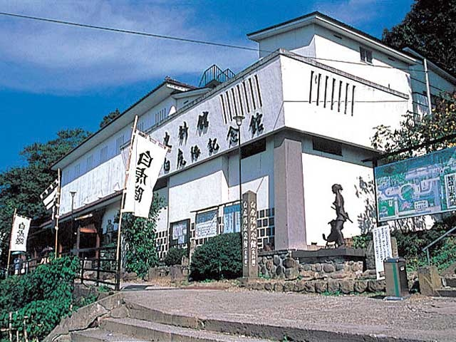 白虎隊記念館
