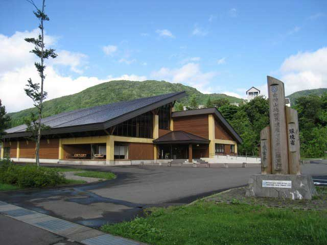 白神山地世界遺産センター「藤里館」