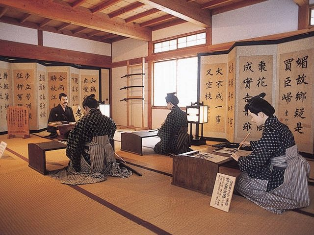 會津藩校日新館