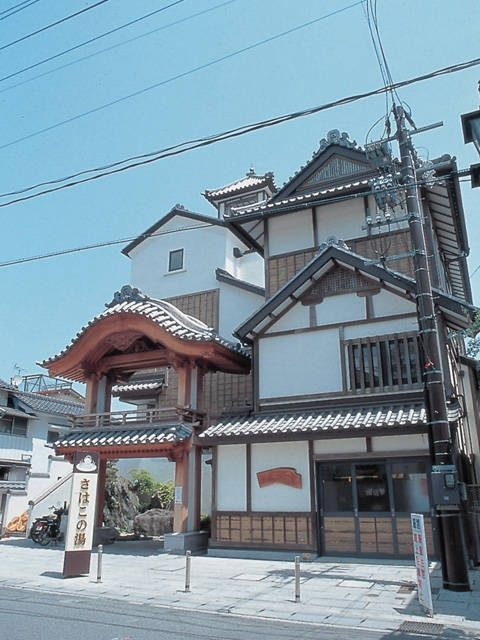 いわき湯本温泉