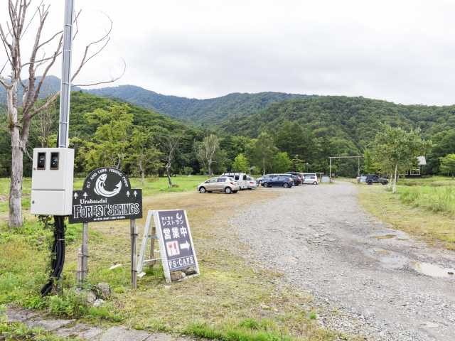 裏磐梯フォレストスプリングス