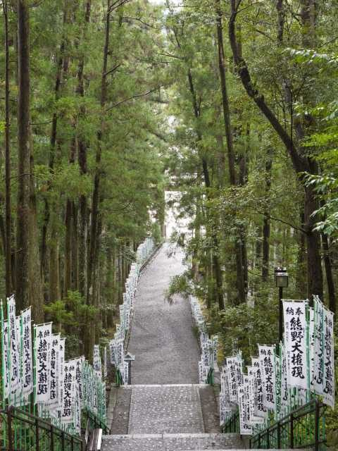 熊野本宮大社
