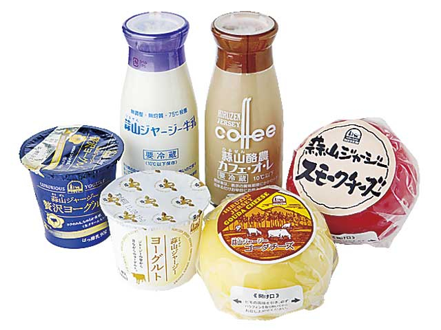 ひるぜんジャージーランド