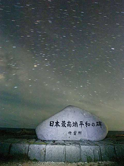 星空観測タワー