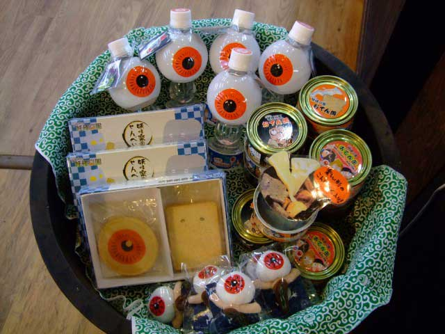 ~怪しく楽しい国~ゲゲゲの妖怪楽園