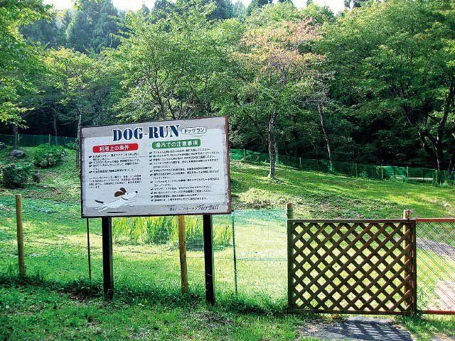 蒜山ハーブガーデンハービル