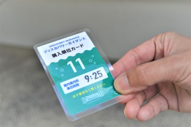 園内のプログラムの一覧