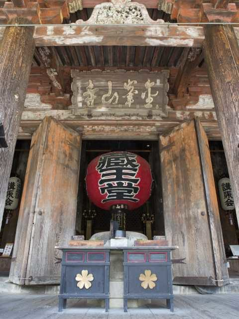 金峯山寺