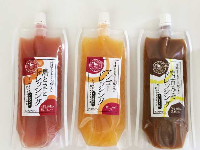 宮古島マンゴー専門工房ティダファクトリ