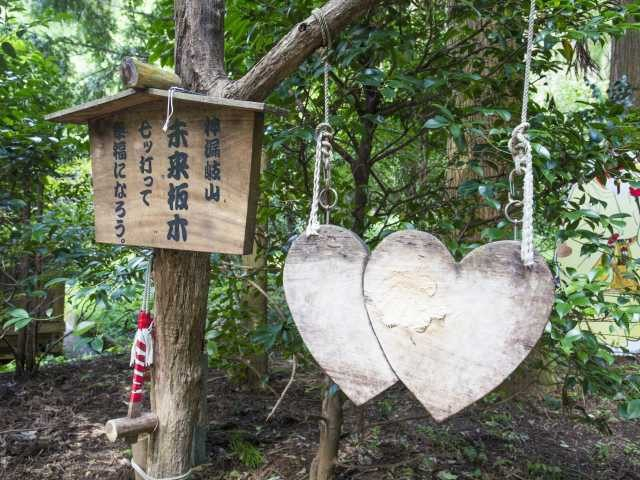 荒立神社
