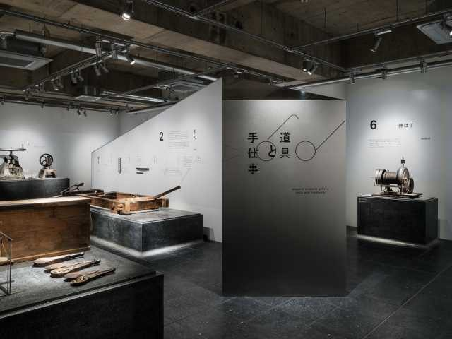 めがねミュージアム