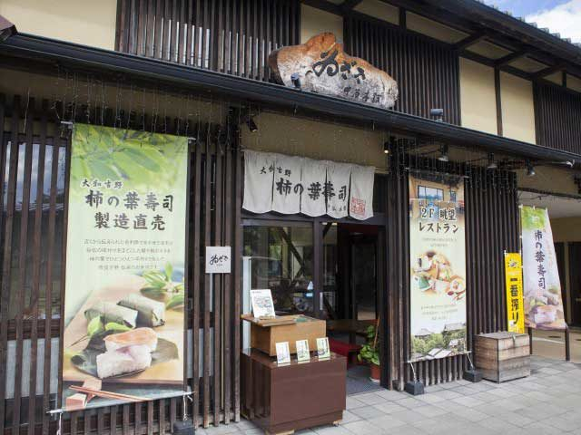ゐざさ 夢風ひろば店