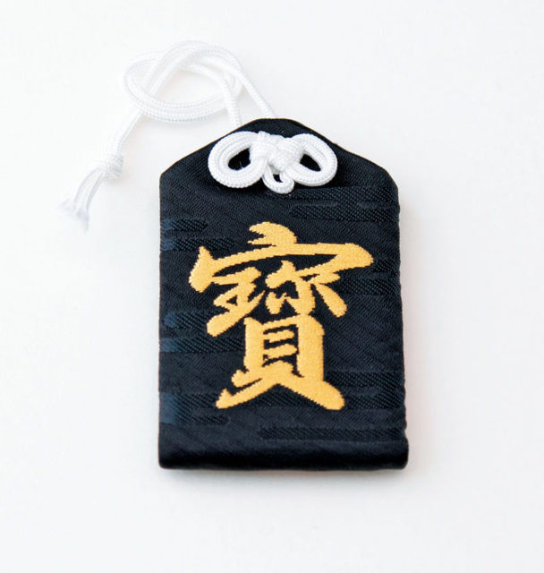 寳登山神社(宝登山神社)、ここにも注目!「お守り」