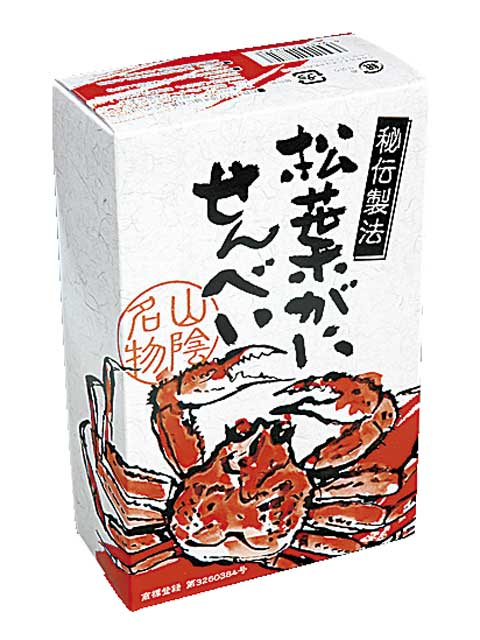 鳥取港海鮮市場 かろいち