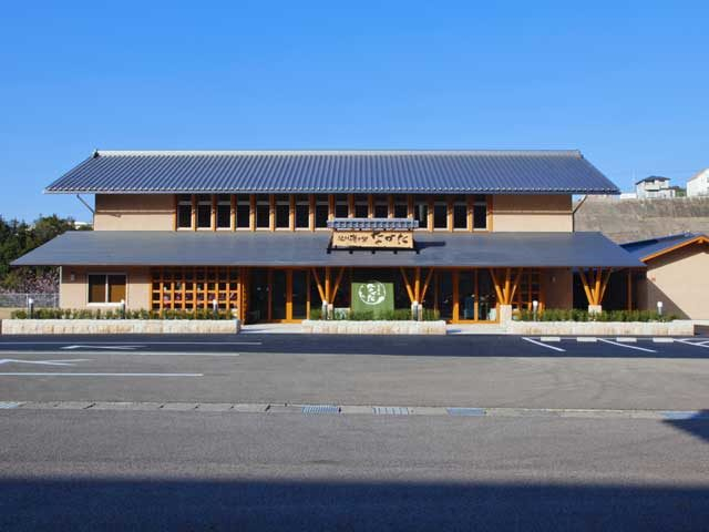 紀州梅の里 なかた