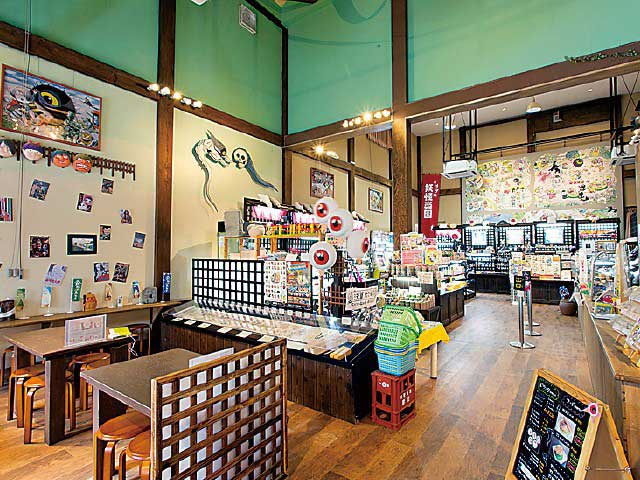 ~怪しく楽しい国~ゲゲゲの妖怪楽園