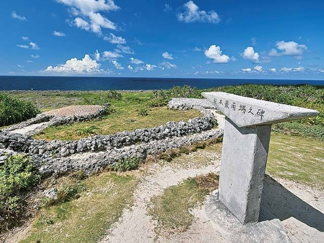 日本最南端の碑