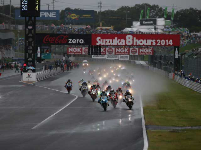 鈴鹿サーキットパーク