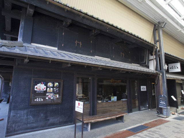 カフェ叶匠壽庵 長浜黒壁店