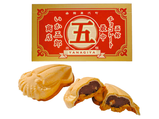 「はこだて柳屋」の函館チョコレート最中 いか五郎商店