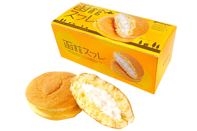 「志濃里」の函館スフレ