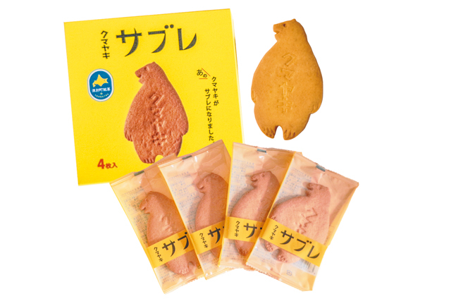 【北海道のかわいい&おしゃれなお土産】クマヤキサブレ