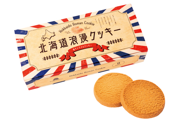 【北海道のかわいい&おしゃれなお土産】北海道浪漫クッキー
