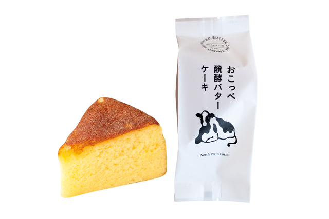 【北海道のかわいい&おしゃれなお土産】おこっぺ醗酵バターケーキ