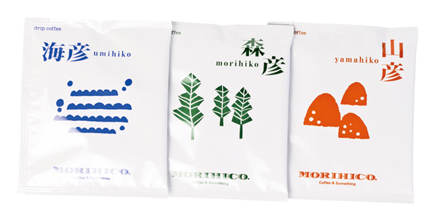 【北海道のかわいい&おしゃれなお土産】海彦山彦森彦ドリップバッグセット