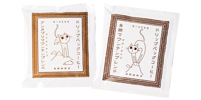 【北海道のかわいい&おしゃれなお土産】アンヌプリ MOUNTAINブレンド 羊蹄MOUNTAINブレンド