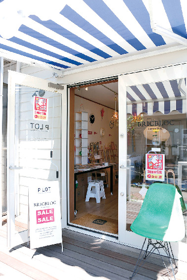 【入間・ジョンソンタウンで買い物】PLOT-BRICBLOC