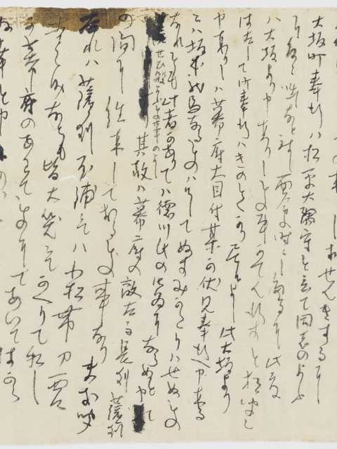 高知県立坂本龍馬記念館