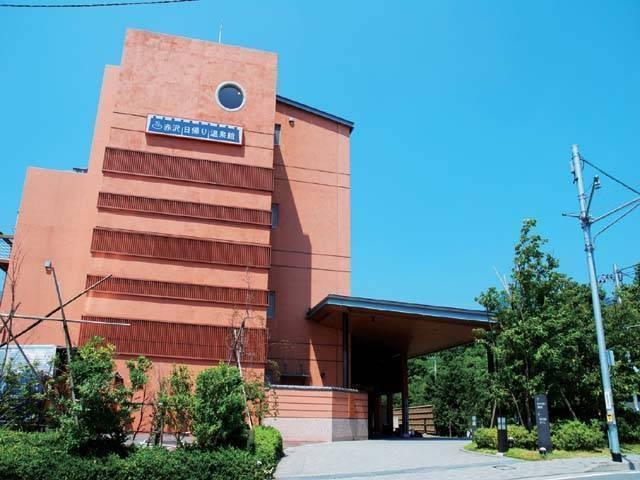 赤沢日帰り温泉館