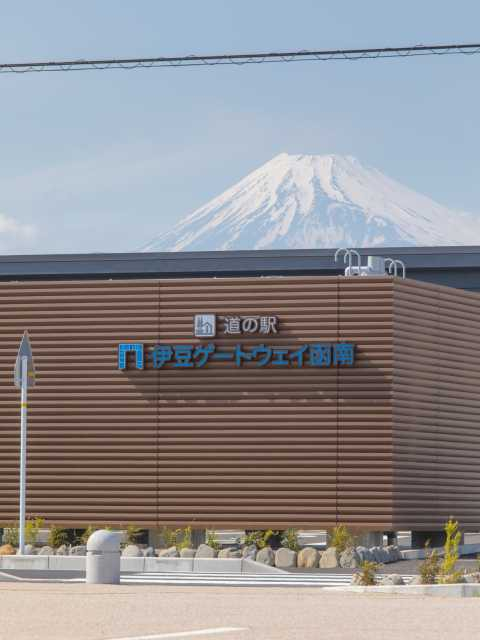道の駅 伊豆ゲートウェイ函南