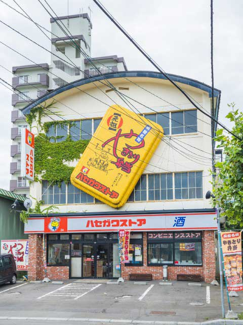 ハセガワストア ベイエリア店