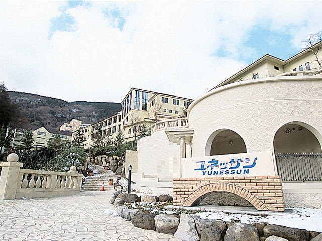 箱根小涌園ユネッサン