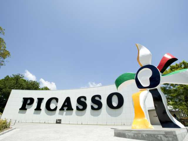 彫刻の森美術館