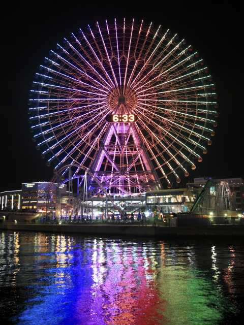 よこはまコスモワールド