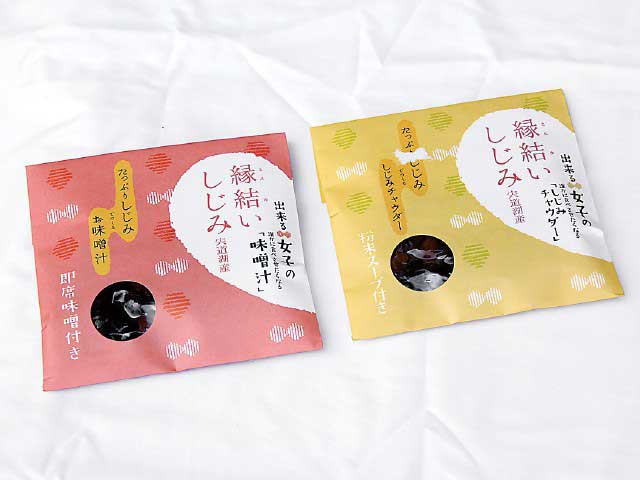 いずも縁結び本舗 神門通り北店