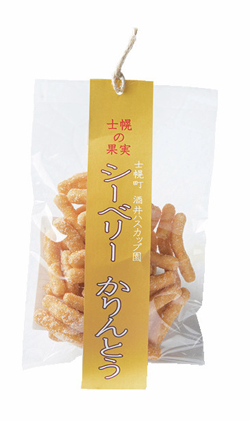 【十勝×道の駅&直売所】士幌のグルメや名産品が一堂に会する「道の駅 ピア21しほろ」