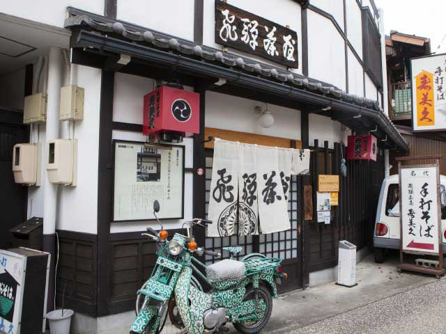 名代手打ちそば 寿美久