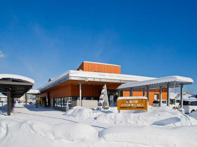道の駅 みそぎの郷 きこない