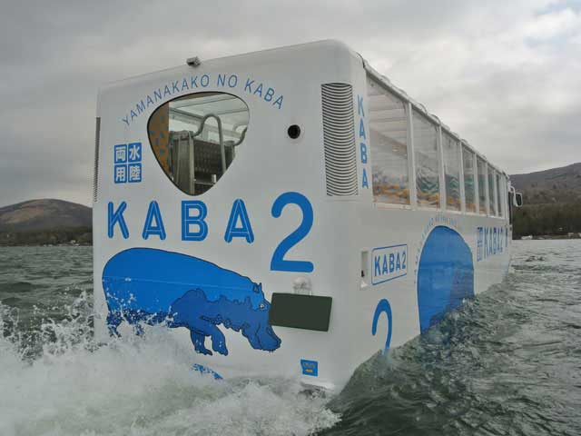 【山中湖エリアの観光スポット】水陸両用バス山中湖のKABA