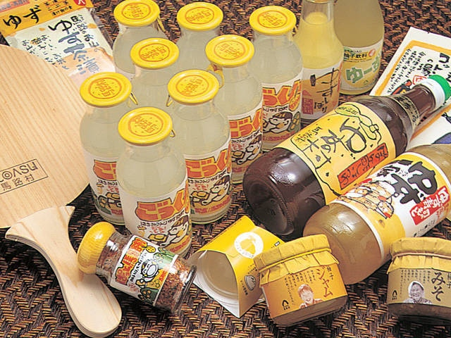 馬路村ふるさとセンターまかいちょって家