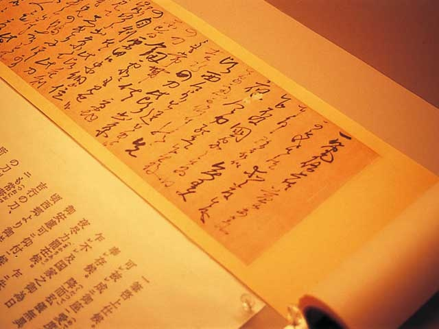 高知県立坂本龍馬記念館