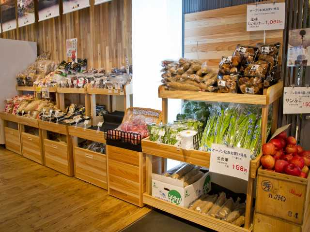 道の駅 みそぎの郷 きこない