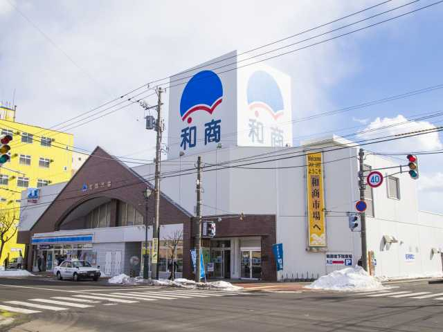 和商市場