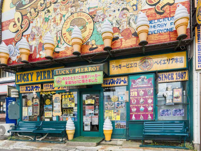 ラッキーピエロ ベイエリア本店