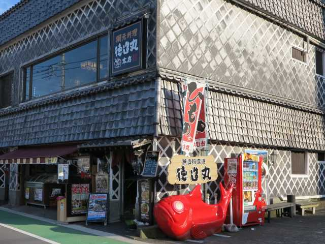 網元料理 徳造丸本店