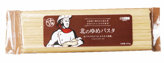 【十勝×道の駅&直売所】新鮮で種類も豊富地元生産者の朝採り野菜「めむろファーマーズマーケット愛菜屋」